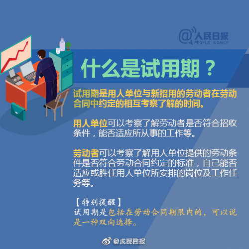 [足球比分-即时比分]